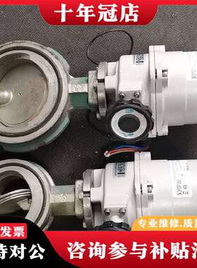 维修电动执行器SQL321B50，件，电压AC 220议价