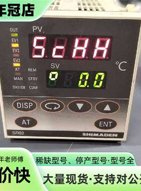 维修日本导电shimaden控温仪SR82-11-N-90-10议价