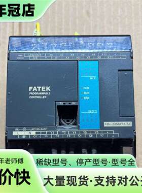 维修永宏FBS-20MAT2-AC议价