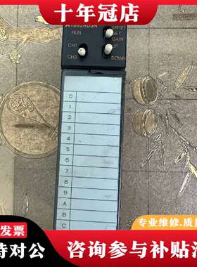 维修A1S62RD3N还有四片 A1S62RD3还有两片   标议价