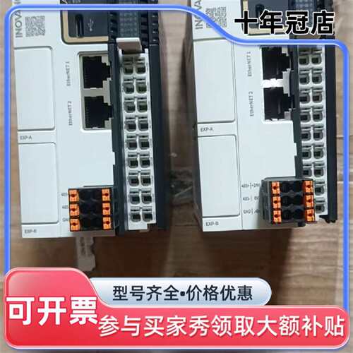 议价汇川INOVANCE PLC模块，型号Easy320-080维修