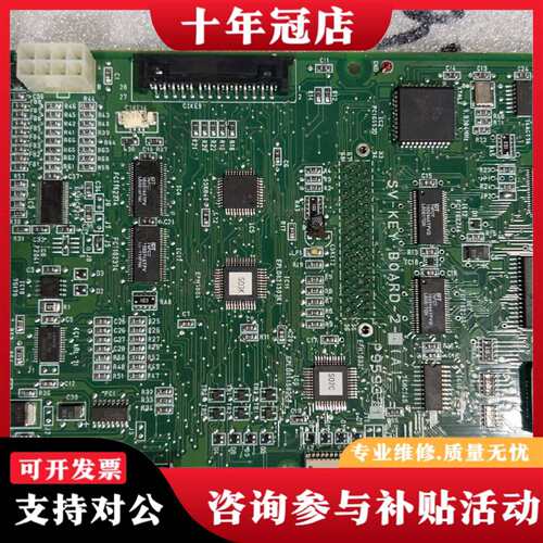 维修东洋注塑机按键板，SV-KEY BOARD-2A P9593议价