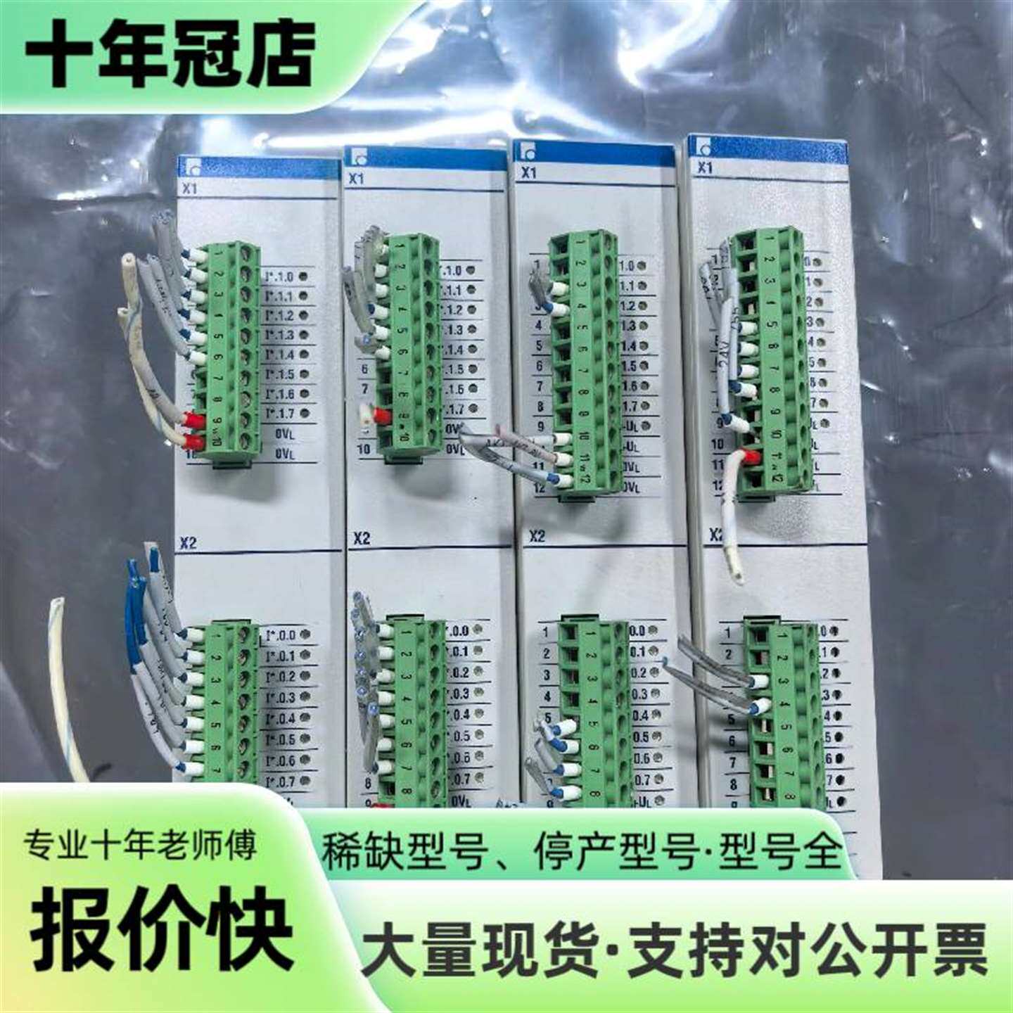 维修力士乐IO模块RMA02.2-16-DC024-200现议价