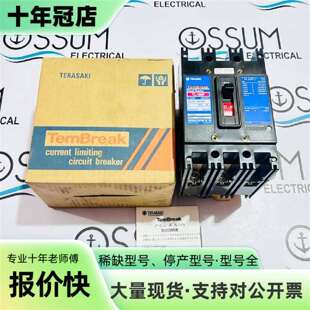 维修TERASAKI TEMBREAK CIRCUIT BREAKER TL-100F 3P 60A议价