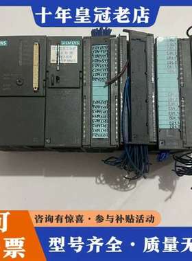 议价S7-300 PLC一套，CPU314（6ES7 31维修