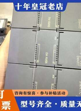 议价模块件，288-3AM06-0AA0，成色如图，功维修