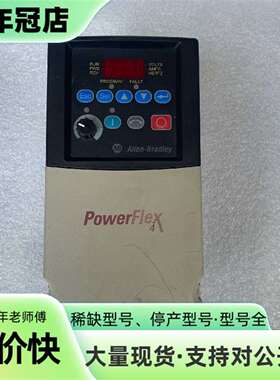 维修AB罗克韦尔22A-B017N104变频器，3.7kW/5.议价