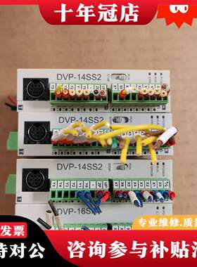 维修台达模块DVP14SS211T，DVP16SP11T。议价