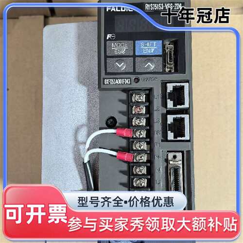 议价富士伺服驱动器RYS751S3-VSS-ZD6 可维修翻新