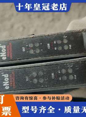 议价法国SCAIME控制器，eNod4-C-DI00-000-S维修