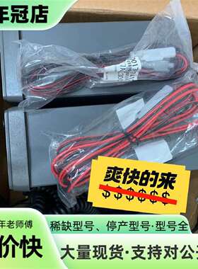 维修FURONO FM-8800S，功能正常，成色一流，议价
