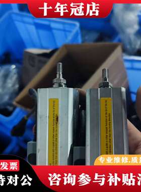 维修日本IAI电缸RCA2-RP4NA-1-20-2-30-A5议价