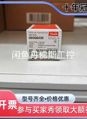 议价060G6430，AKS 3050，维修
