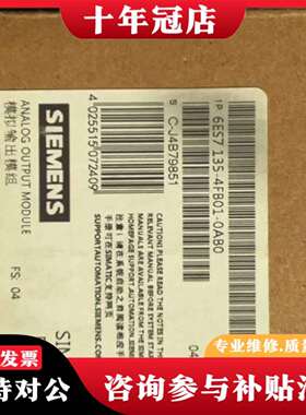 维修6ES7135-4FB01-0AB0模块，实物图，议价