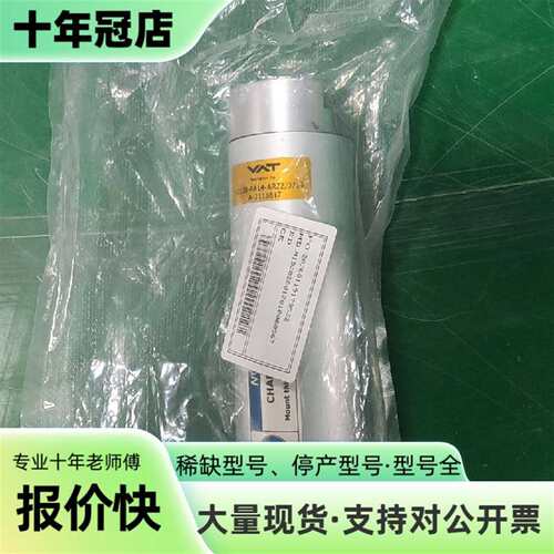维修VAT蝶阀控制器，型号12138-PA14-ARZ2/071议价