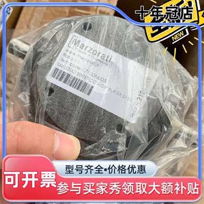 议价意大利MARZORATI齿轮箱RA2005-N-1-XYW-维修