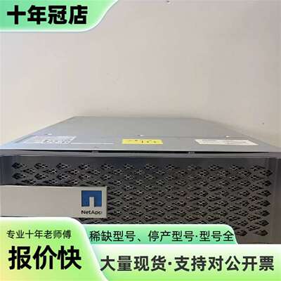 维修NETAPP FAS8020机头 111-01099控制器议价