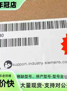 维修6ES7 332-5HB01-0AB06ES7332-议价