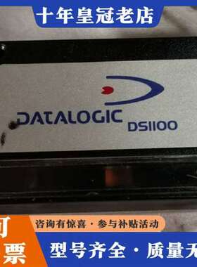 议价：得利捷DS1100-2111 N2468 datalo维修