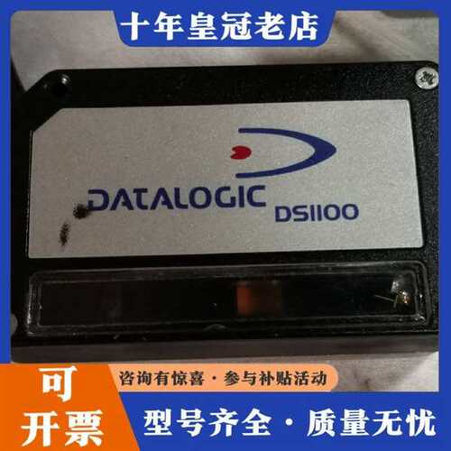 议价：得利捷DS1100-2111 N2468 datalo维修