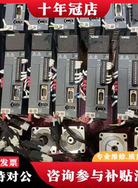 维修信捷伺服套装400w，型号ds5L-20P4-pTA议价