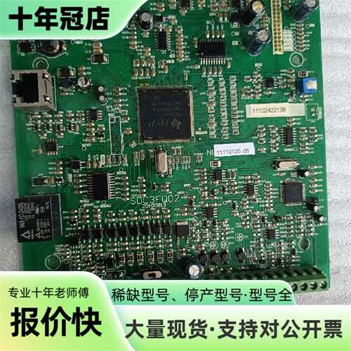 维修欧瑞变频器主板 SDC3FQ02议价