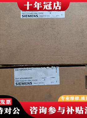 维修6SE7032-6EG84-1GG0 2个，正议价