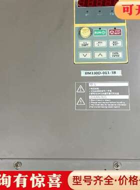 议价正弦EM330D-011-3B变频器，11kW，实物拍维修