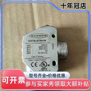 议价美国邦纳Q4XTBLAF300 -Q8(3)维修