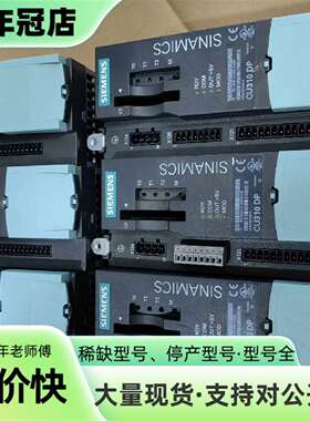 维修CU310控制模块6SL3040-0LA00-0AA0议价