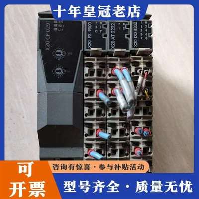 议价贝加莱X20CP0291加X20PS9500加X20AT22维修