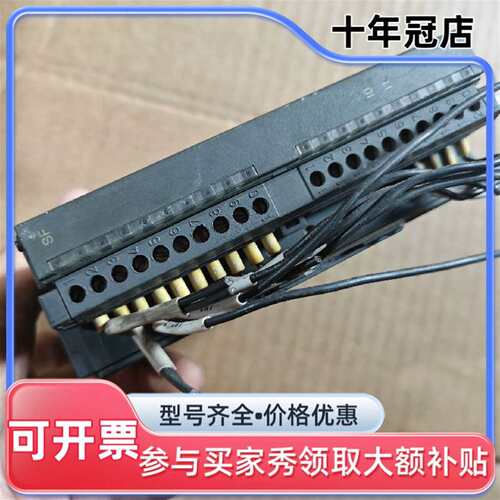议价6ES7 338-4BC01-0AB0  PLC可维修翻新