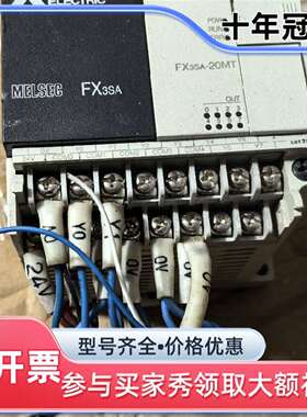 议价三菱PLC  FX3SA-20MT-CM！维修