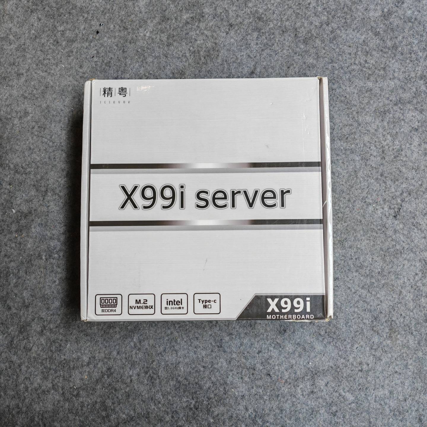 议价精粤X99主板，X99I-SERVE，主板，功能正常，成可维修翻新图片