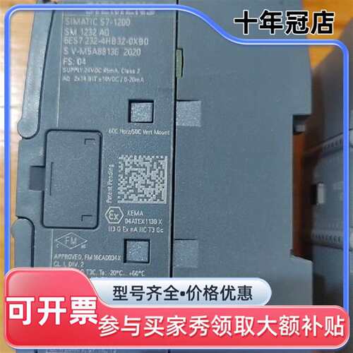 议价232-4HB32可维修翻新