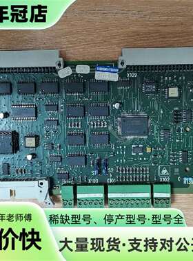 维修CURc98043-A1680-L1议价
