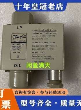 议价Danfoss MP55，正品，来自丹麦。060B017维修