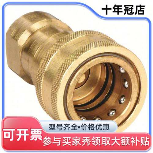 议价SNAP-TITE B72C6-6F 快插接头 72 Ser可维修翻新