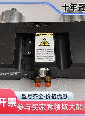 议价VAT真空阀附件243786/0496 A-498496维修