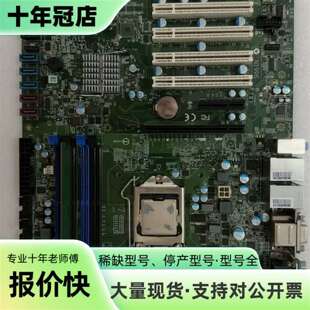 维修MS-98A9 Q77 LGA1155 ATX 工业设议价