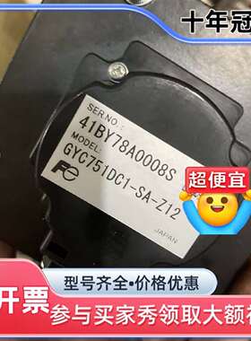 议价富士伺服电机 GYC751DC1-SA-Z12，日本制维修