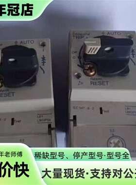 维修LB1LB03P04  LB1-LB03P04  0.4-0议价