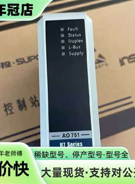 维修浙江中控 AO751，COM512，GCU511模块议价