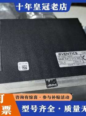 议价安沃驰总线模块，AVENTICS R412 013 39维修