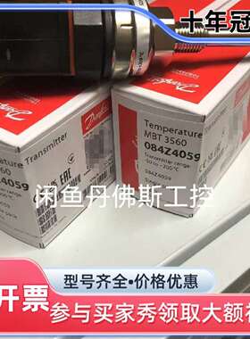 议价084Z4059，MBT3560维修