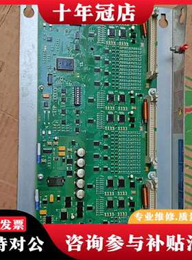 维修IO板6FC5611-0CA01-0AA1一台，成议价