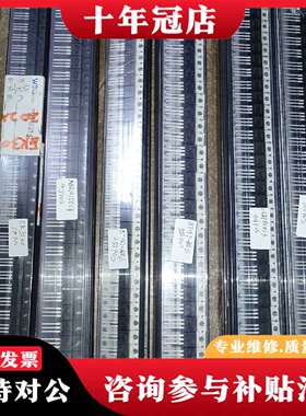 维修尾料HLDP80N03有916pcs，议价