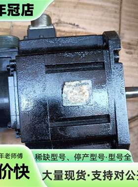 维修三菱伺服电机 HF-103T议价