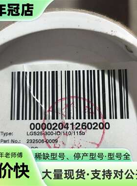维修倍加福光栅传感器(232506-0009)LGS25-3议价