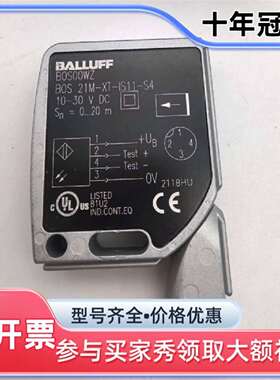 议价巴鲁夫BALLUFF BOS00WZ 光电传感器BOS 21维修